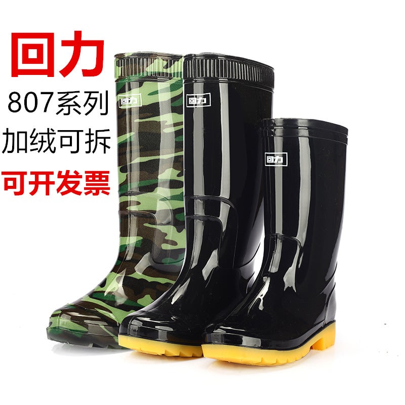 Pull-Back Rain Boots For Men And Women, Waterproof, Non-Slip, Wear-Resistant, Labor Protection Rain Boots, Rubber Sole Water Shoes, Outdoor Rubber Shoes With Fleece Lining For Warmth - Image 3